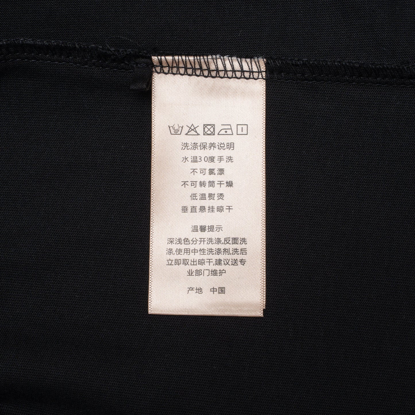 Classic T-shirt-523