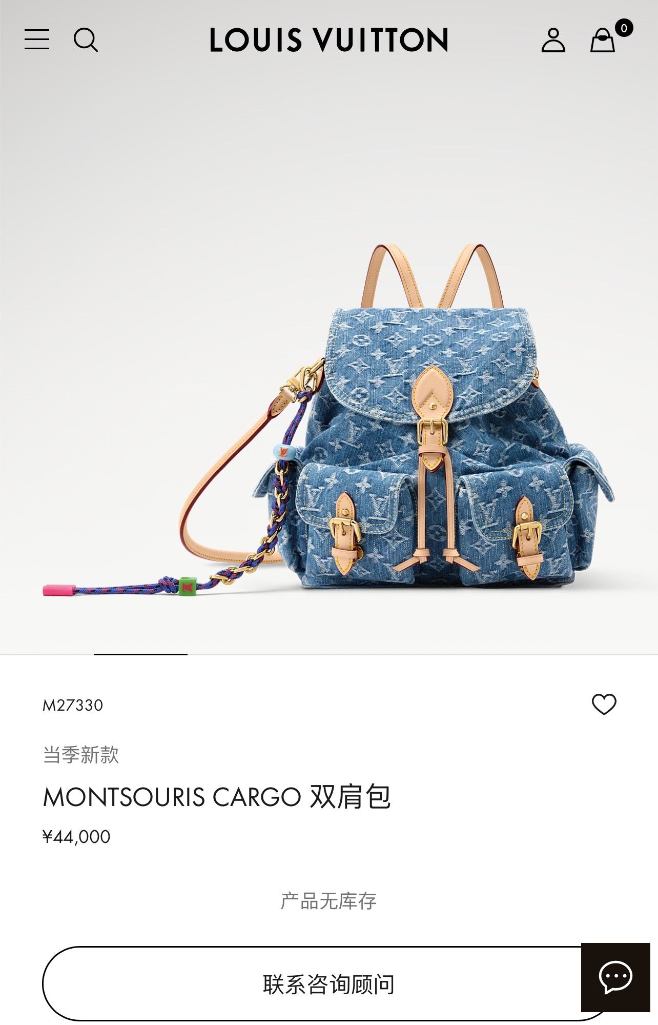 2026 Classic Everyday Bag-261011