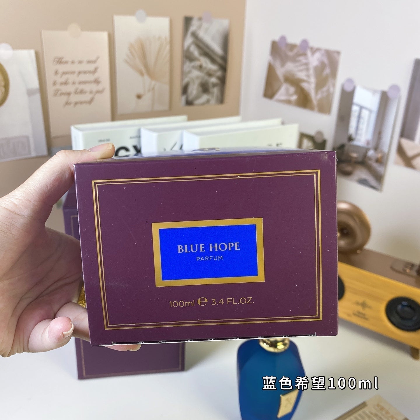 Blue Hope Unisex Perfume 100ml
