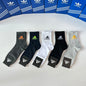 5-Pair Comfort Socks Set (1 BOX)-75