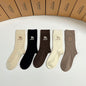 5-Pair Comfort Socks Set (1 BOX)-149